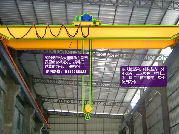 河北承德天车天吊厂家折上折礼上礼